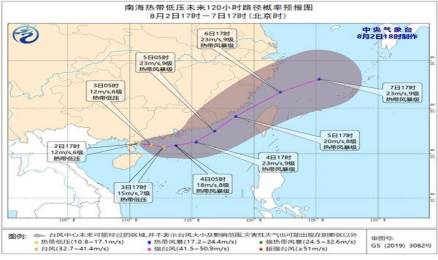 Tormenta tropical Lupit aterrizará en la costa de Fujian y guangdong